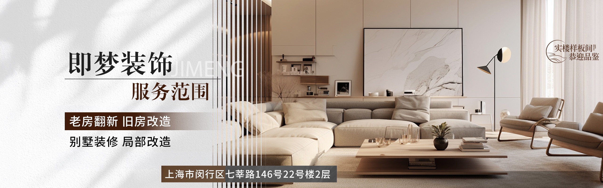 通栏图片